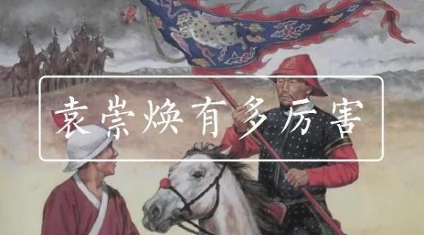 滿清的戰略困境