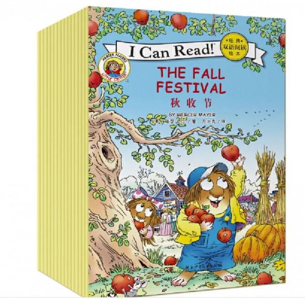 英文繪本精讀I Can Read | 讓人愛心爆棚的Just a Little Love