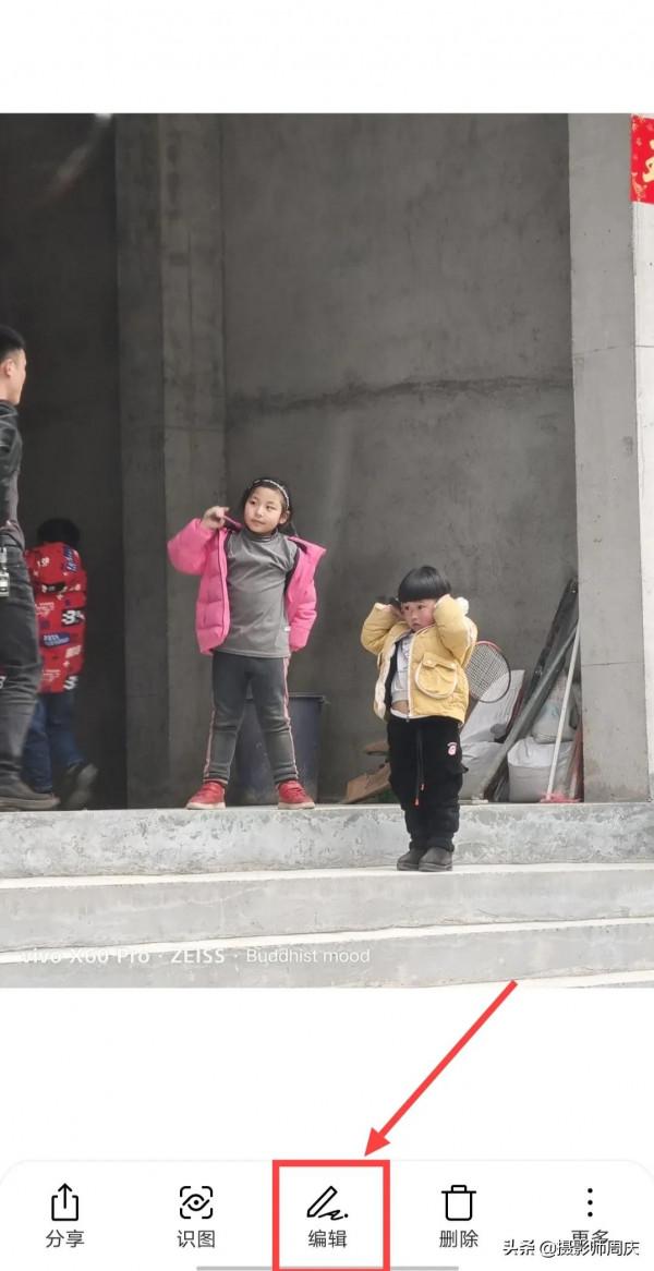 圖解vivo手機自帶修圖功能：AI扣圖