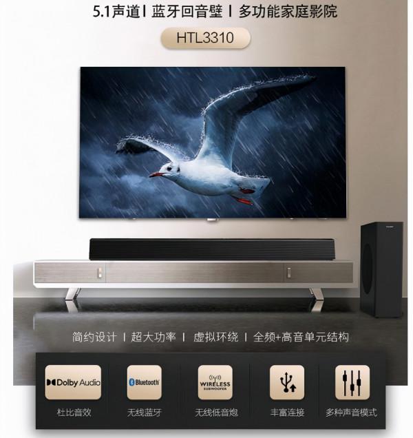 迴音壁何德何能？能成為繼傳統家庭影院後觀影的不二選擇