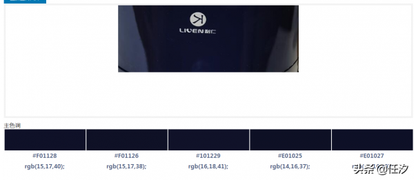 “輕奢藍”輕奢風格，看一次就想擁有它，品味其與眾不同的格調