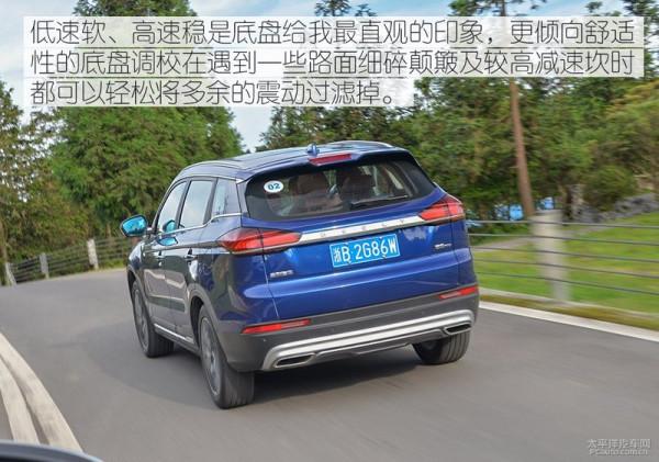 強手間的新戰場 榮威RX5 PLUS對比博越PRO 強手間的新戰場 榮威RX5 PLUS對比博越PRO