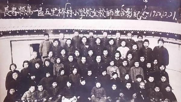 長春1950年的14張照片 長春1950年的14張照片