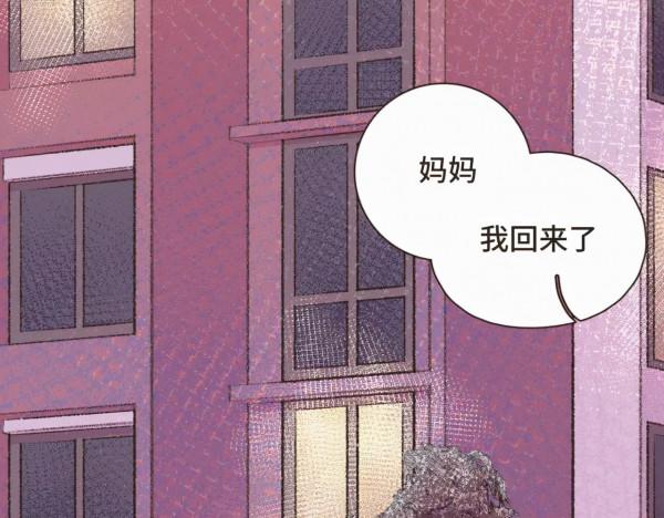 漫畫:我也想做一個微笑的少年 漫畫:我也想做一個微笑的少年