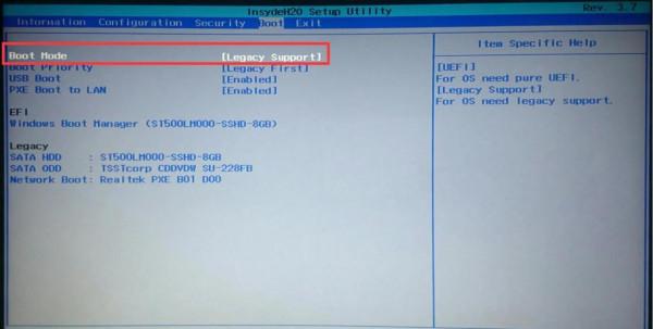 系統之家一鍵還原工具圖文教程：支援gpt分割槽安裝Win7