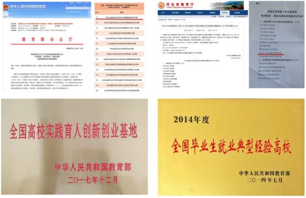 再見了,河工 再見了,河工