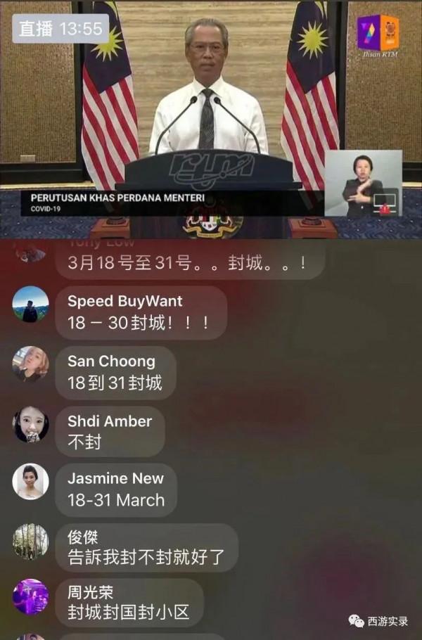 中國車六年沒有回國,回到亞洲突遇疫情被困馬來西亞 中國車六年沒有回國,回到亞洲突遇疫情被困馬來西亞