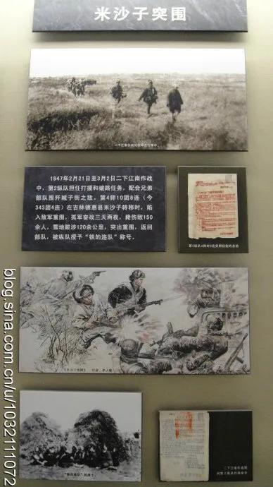 少年軍旅六十年後《尋根》