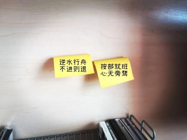 嘿！可以看看你的書桌嗎？