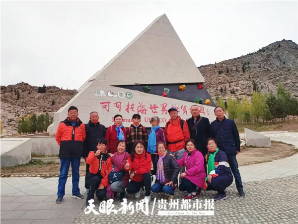 說走就走的旅行！貴州這群老人5年走了10萬公里，平均年齡60歲以上