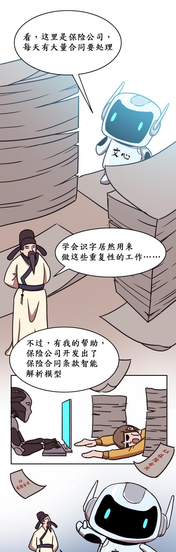 當詩人遇到熟讀2600億中文引數的大模型