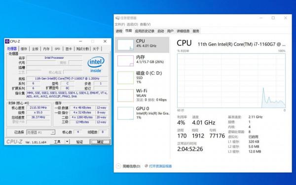 小巧便攜芯有猛虎，移動辦公更適合，體驗壹號本4代錦鯉限量版