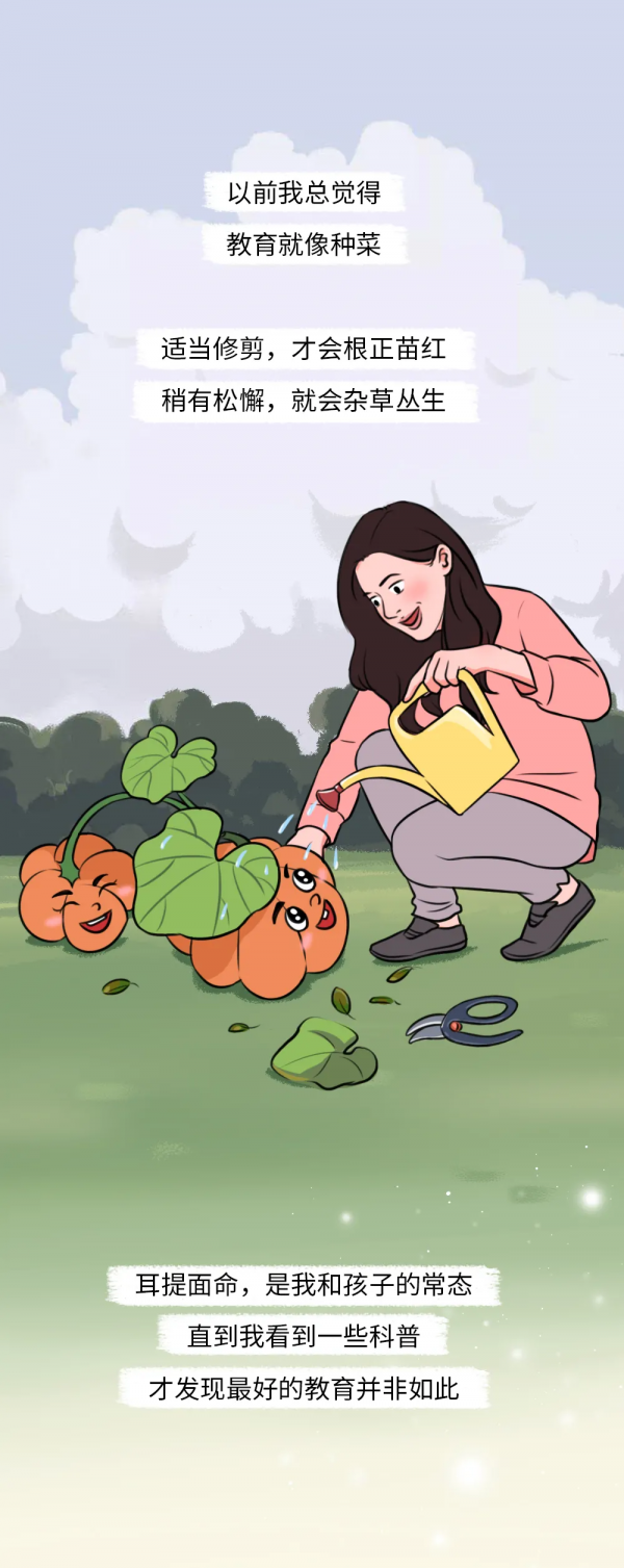 對一個孩子影響最大的,不是青春期,不是興趣班,而是10歲前 對一個孩子影響最大的,不是青春期,不是興趣班,而是10歲前