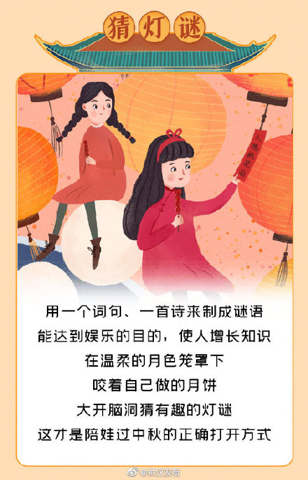 中秋節到了,和孩子一起做這9件事 中秋節到了,和孩子一起做這9件事