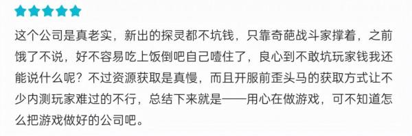 窮到遊戲停運，窮到玩家求著氪金，你還是大廠的親兒子嗎？