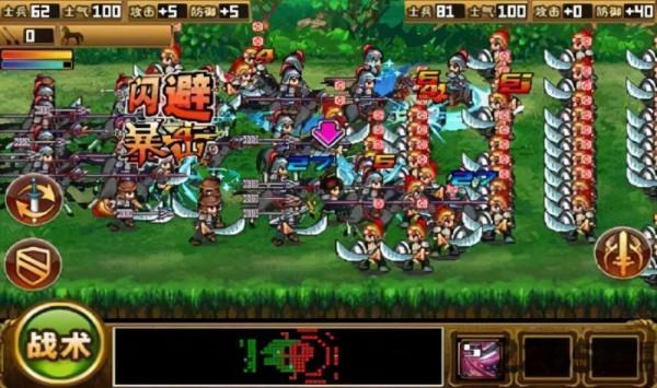 三國大時代3上帝版（附攻略）