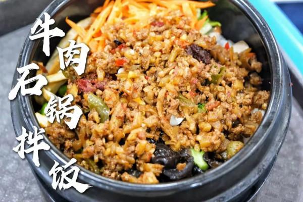 今天吃點啥? 今天吃點啥?
