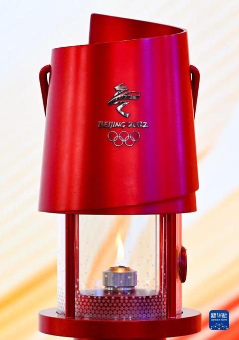 北京冬奧會火種亮相伊利集團