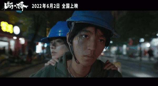 沈騰演反派，有點可愛