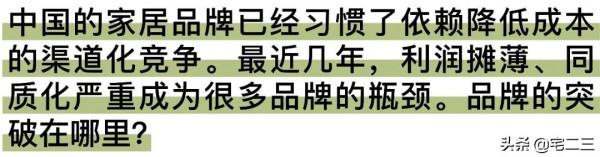 對話KUNDESIGN主理人祁昆：做未來世界的戶外傢俱