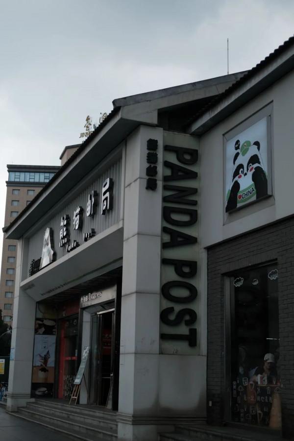 我一下午在成都戳了105個章 我一下午在成都戳了105個章