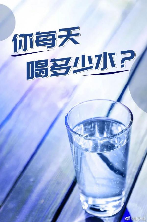 你每天喝多少水？研究稱這樣喝水可預防心衰