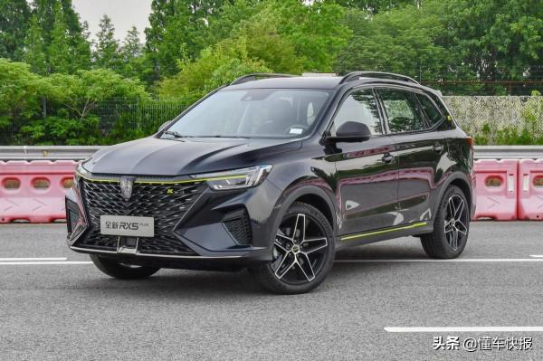 全新榮威RX5 PLUS產品力解讀:運動屬性突出,智聯體驗領先 全新榮威RX5 PLUS產品力解讀:運動屬性突出,智聯體驗領先