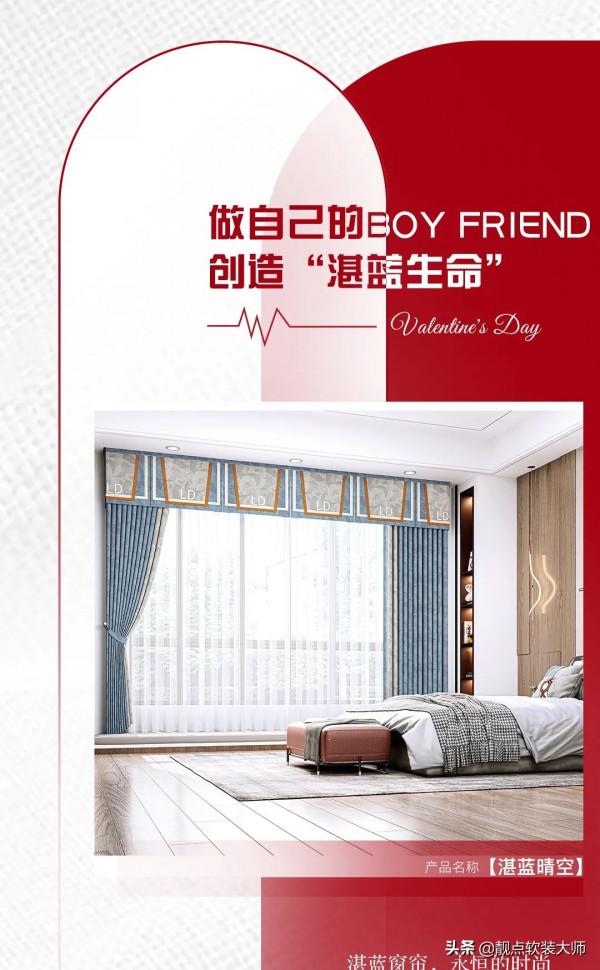 靚點軟裝大師｜愛就，&OpenCurlyDoubleQuote;年&rdquo;在一起