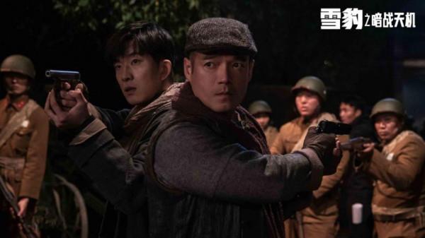 新版《雪豹》定檔,於震克拉拉參演,張若昀和某文姓演員未迴歸 新版《雪豹》定檔,於震克拉拉參演,張若昀和某文姓演員未迴歸