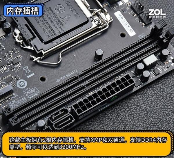 銘瑄MS-挑戰者H510 ITX評測 小主機板也要秀起來 銘瑄MS-挑戰者H510 ITX評測 小主機板也要秀起來