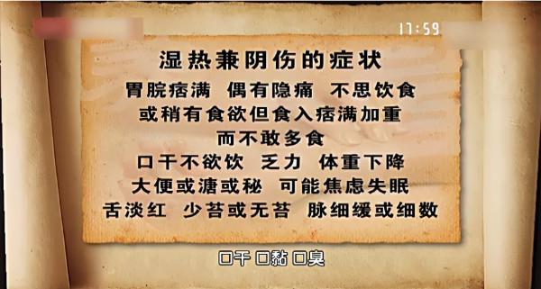 2步看出胃部問題，有這4種舌象的人要小心了