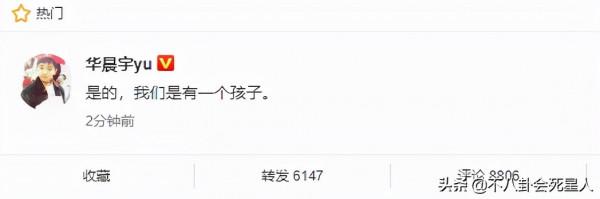 2021明星闢謠跑斷腿！博主火速致歉張藝興，趙麗穎被一語成讖