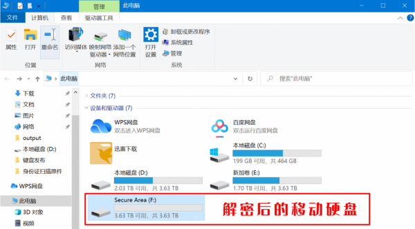 科普:行動硬碟怎麼買才划算?會玩的都選安全又省事,你呢? 科普:行動硬碟怎麼買才划算?會玩的都選安全又省事,你呢?