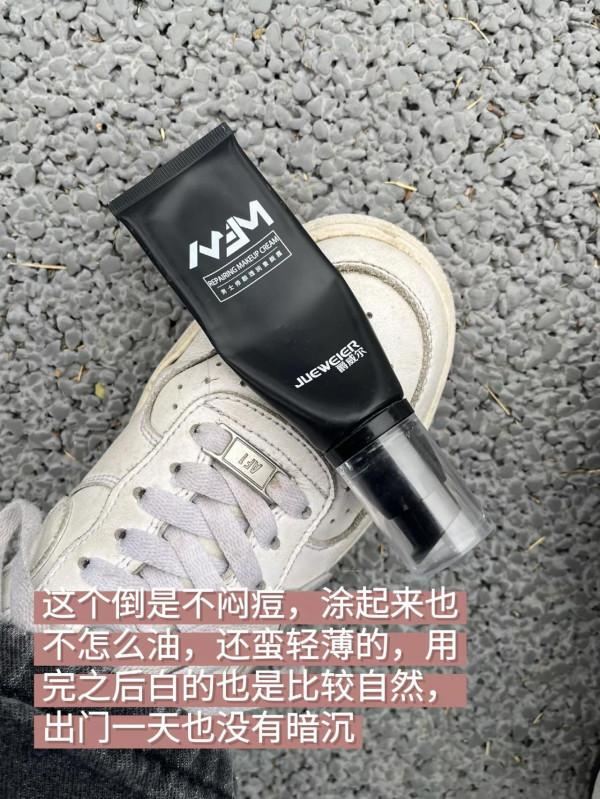 便宜還好用的東西全讓我寢室人找到了這些真的是寶藏了