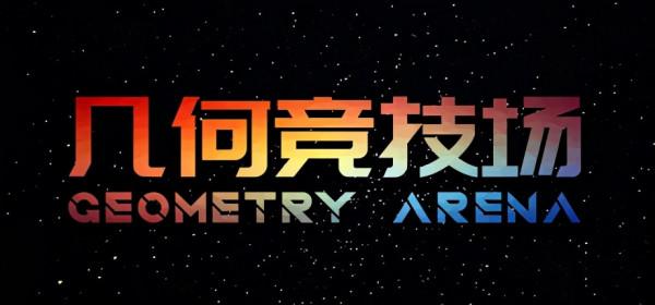 Steam聖誕特賣遊戲推薦：睡覺是不可能睡覺的，只能再開一把