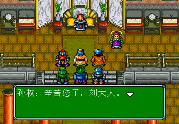 世嘉吞食天地3,火燒赤壁,怎麼完全沒有熱血沸騰的感覺? 世嘉吞食天地3,火燒赤壁,怎麼完全沒有熱血沸騰的感覺?