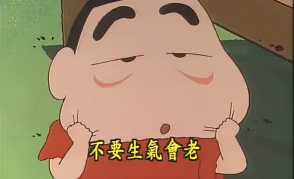 注意！如果你也正在喪失快樂的能力