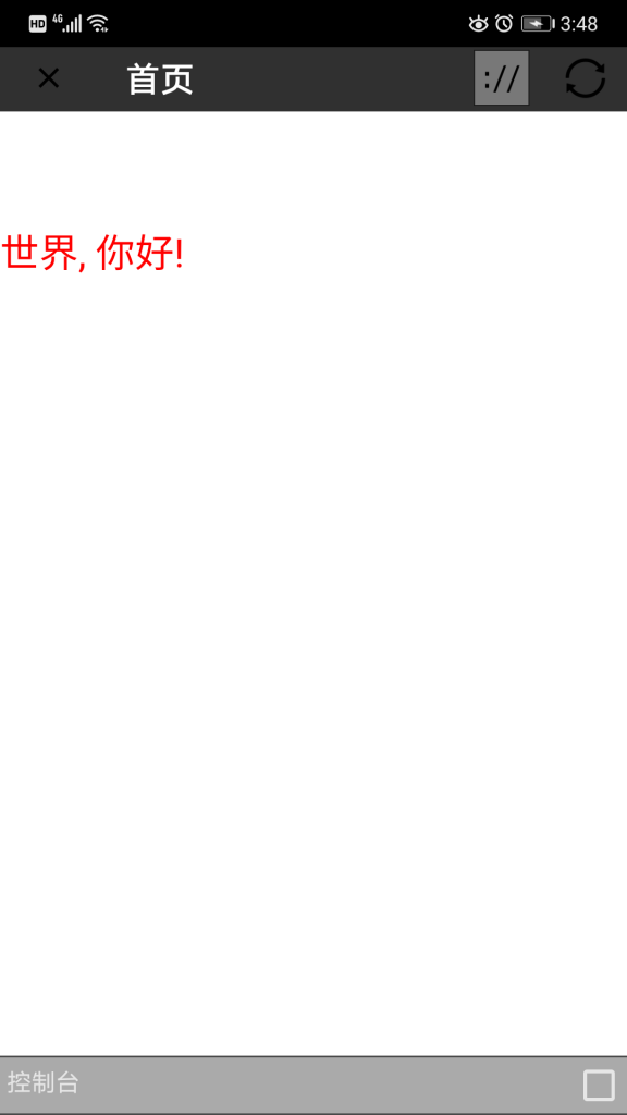 君土母語程式設計支援小程式開發