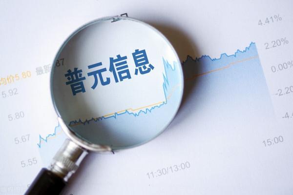 中國股市：這5大國產軟體，將站上風口