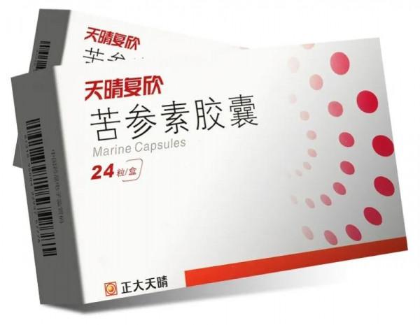 3箇中成藥,抑制乙肝病毒複製,改善肝膽溼熱症狀,防反彈和復發 3箇中成藥,抑制乙肝病毒複製,改善肝膽溼熱症狀,防反彈和復發