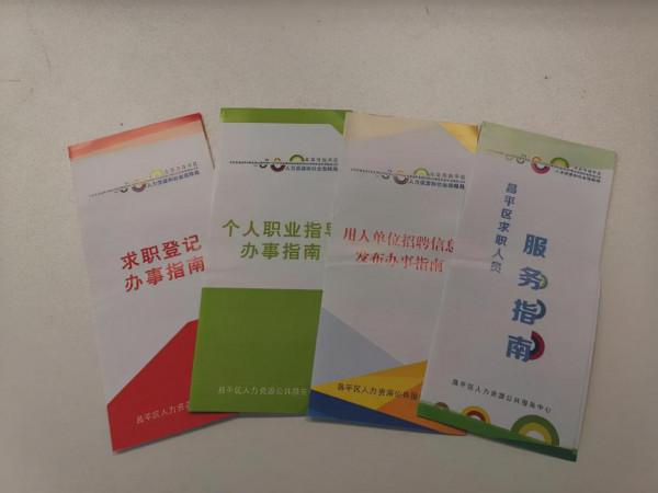 碩博畢業生扎堆中小學，地區冷熱不均