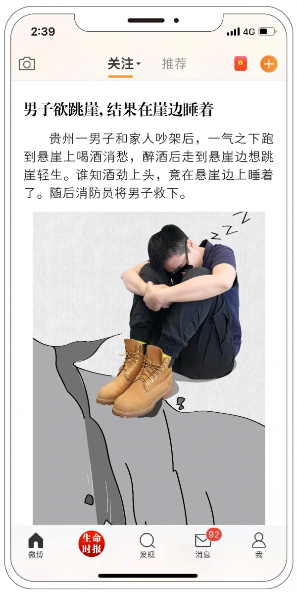 盤點2021十大“趣聞”，笑點裡藏著不少知識點