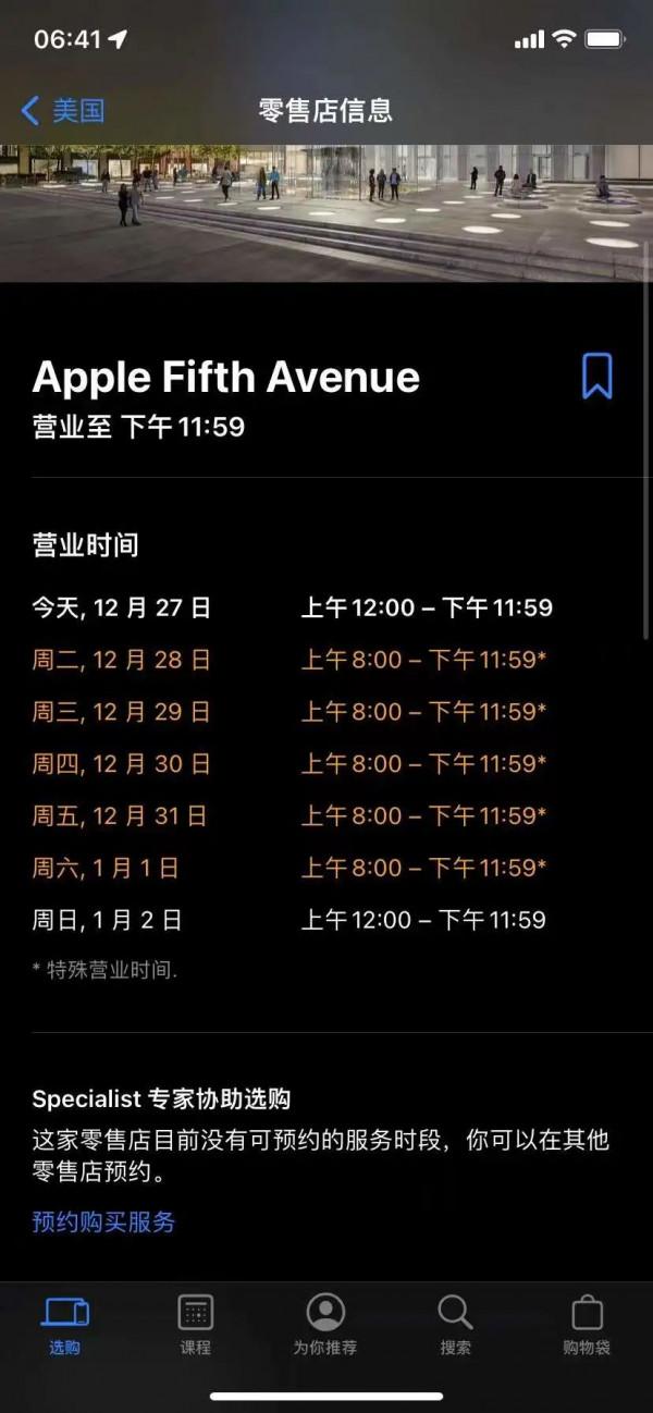 員工感染太多，航空公司“沒人了”，美國超1000次航班取消！蘋果紐約商店紛紛關門，總市值逼近3萬億美元