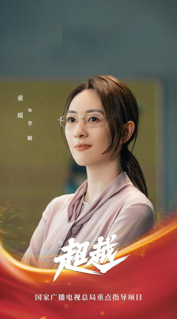 1.6劇：王耀慶、高圓圓、胡歌、陳星旭、陳曉、李易峰、李庚希