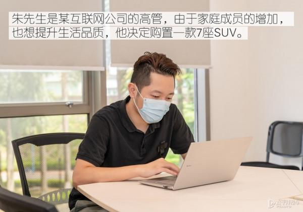 車主故事:生活品質不能將就 最後他選了福特銳界PLUS 車主故事:生活品質不能將就 最後他選了福特銳界PLUS