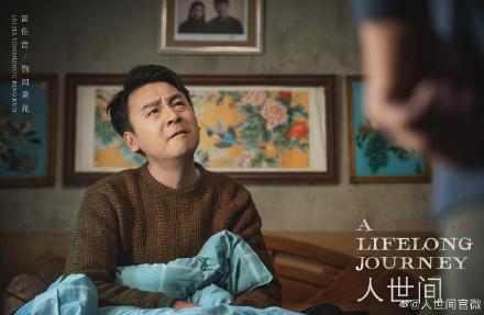 央視開年大劇即將播出，雷佳音宋佳殷桃主演，有望成為年度劇王？