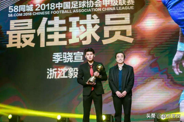 28歲海歸鋒霸終結中超最恥辱紀錄！單場2球致勝，成功拯救球隊