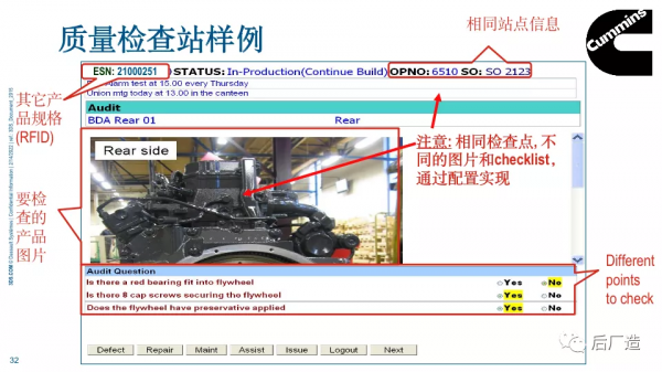 54頁PPT｜達索智慧製造解決方案及國內外案例介紹，可下載