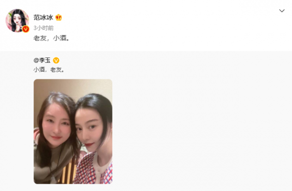 范冰冰悶聲幹大事!穿針織衫與導演見面不擺架子,塗大紅唇太搶鏡 范冰冰悶聲幹大事!穿針織衫與導演見面不擺架子,塗大紅唇太搶鏡