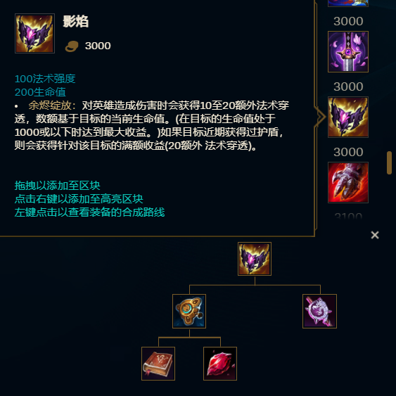 11.23五件新裝備剖析：卡薩丁是大贏家，末日寒冬或無人問津